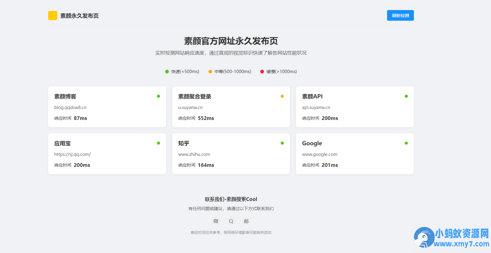 素颜个人主页网址永久发布页 - 图片1