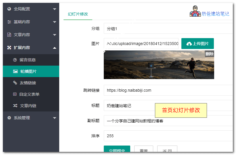 国产免费建站程序PbootCMS搭建企业官网完整教程 - 图片1