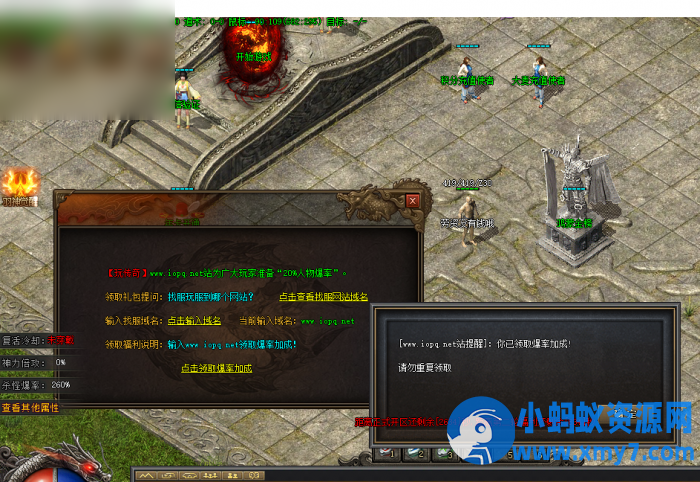 【V8】—羽国沉默传奇—群服毕业完整版 - 图片1