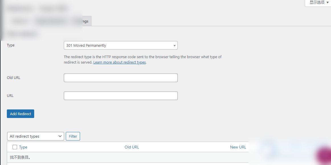 WordPress SEO插件– Yoast SEO Premium v​​26.8 破解版下载 - 图片1