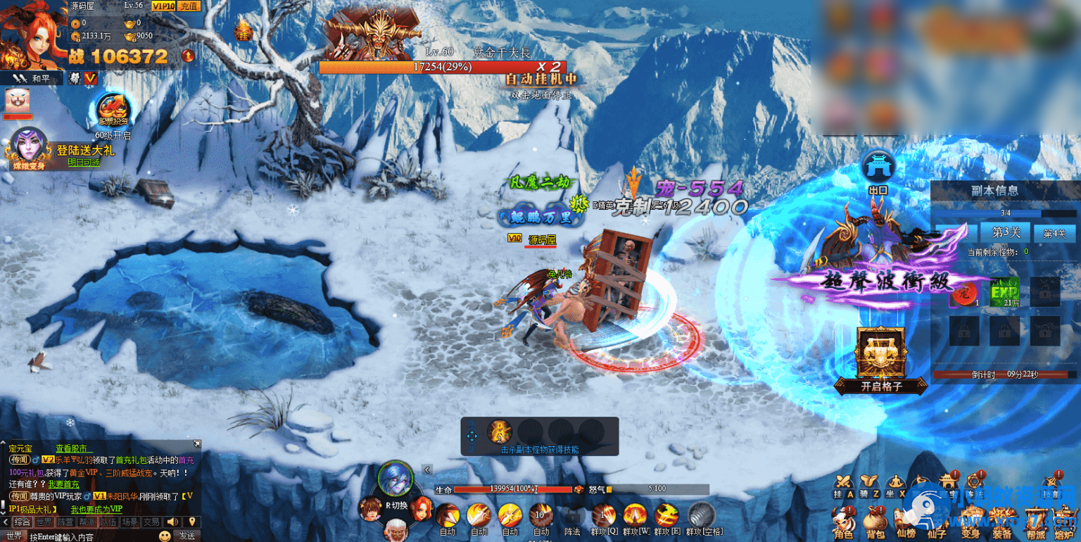 典藏神话三国页游【神魔诛天】最新整理WIN系服务端+详细外网教程+货币修改教程 - 图片1