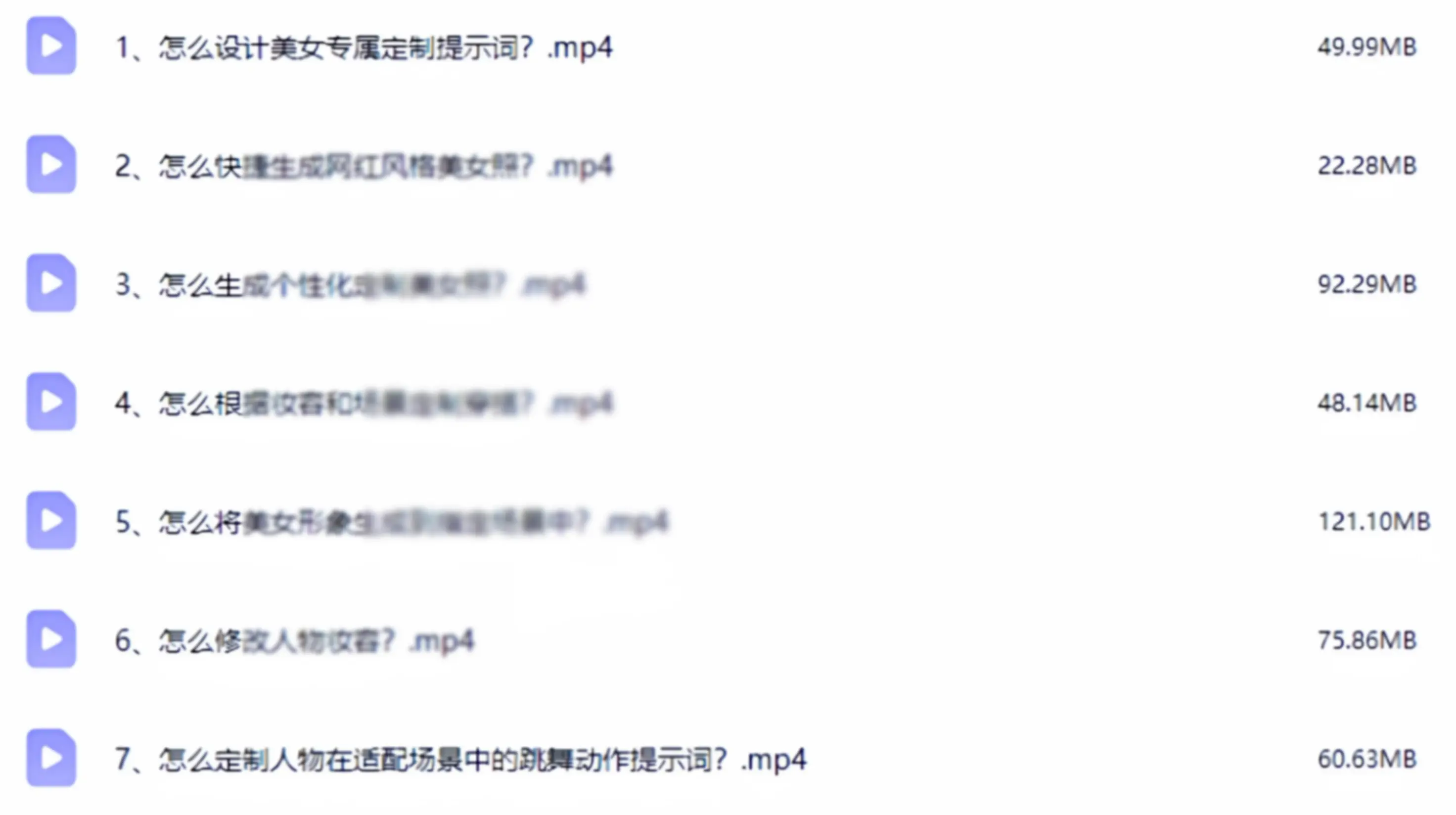 美女Ai绘图 Ai跳舞提示词（含全套教程）中文版Ai工具集合 - 图片1