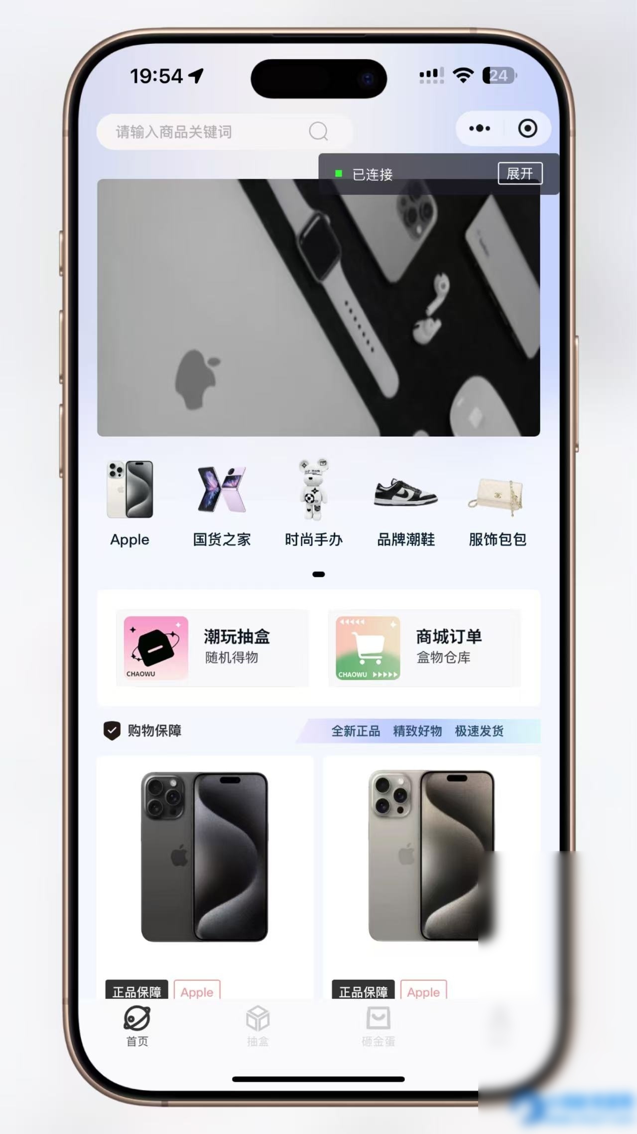 超玩会盲盒小程序砸金蛋带支付宝支付,前端uni后端Laravel,全开源源码 - 图片1