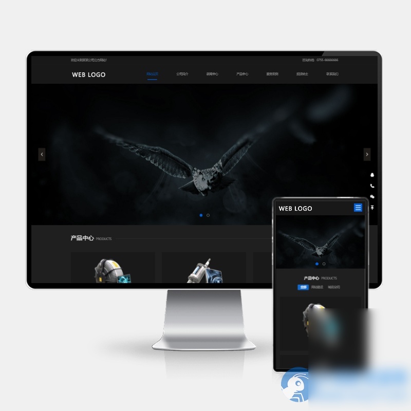 (H5自适应)响应式高端摄影网站pbootcms模板 黑色酷炫数码摄影网站源码下载 - 图片1