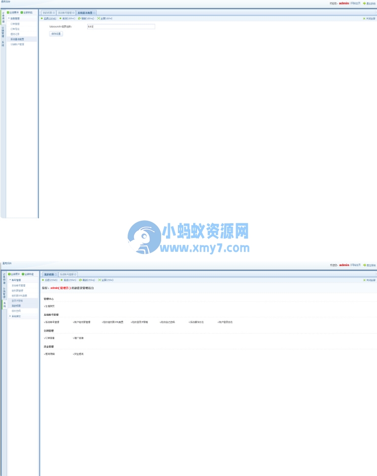 最新TAROT塔罗牌修复版源码+占卜+爱情+预测+事业+对接个人免签支付 - 图片1