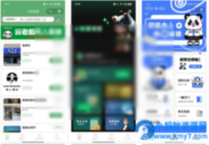 无人棋牌 无人自助系统微信小程序源码JAVA服务端开源版 - 图片1