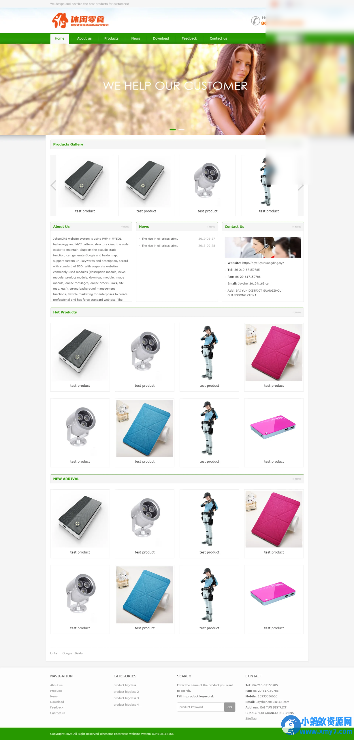 Thinkphp中英文伪静态企业网站完整源码 - 图片1