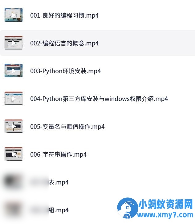 Python爬虫训练营 – 从基础到分布式架构全栈实战 - 图片1