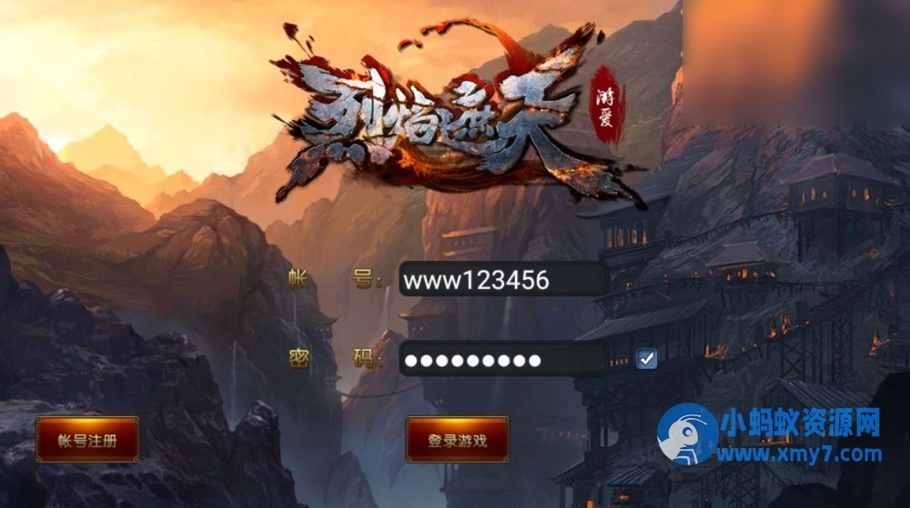 典藏传奇手游-烈焰遮天修复版本-一键端+GM后台 - 图片1