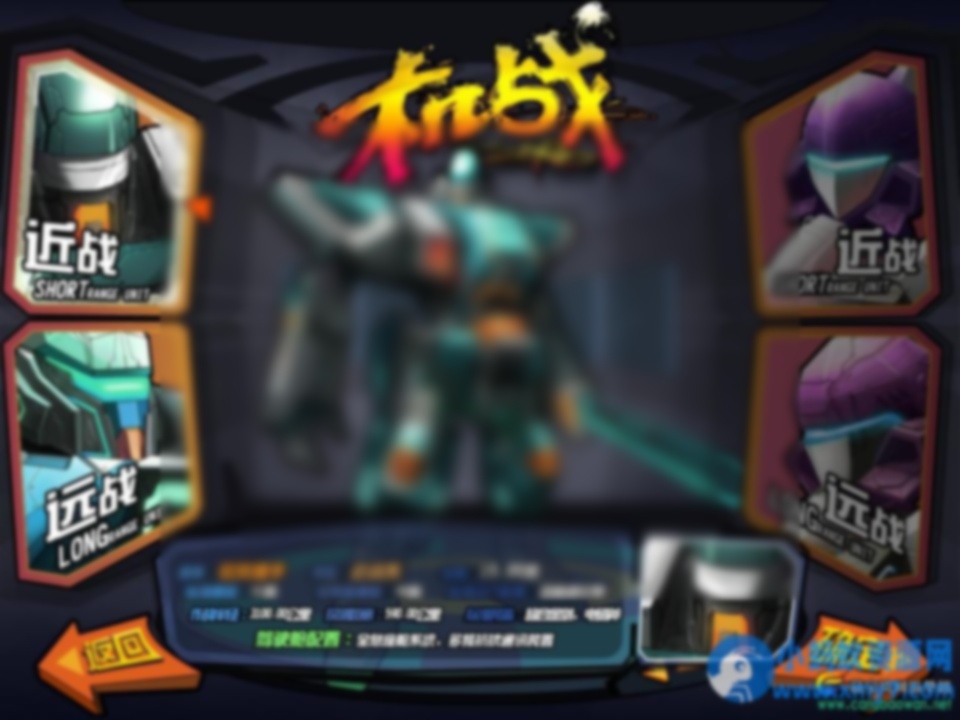 【诸神机战OL】Win一键服务端+GM工具 - 图片1