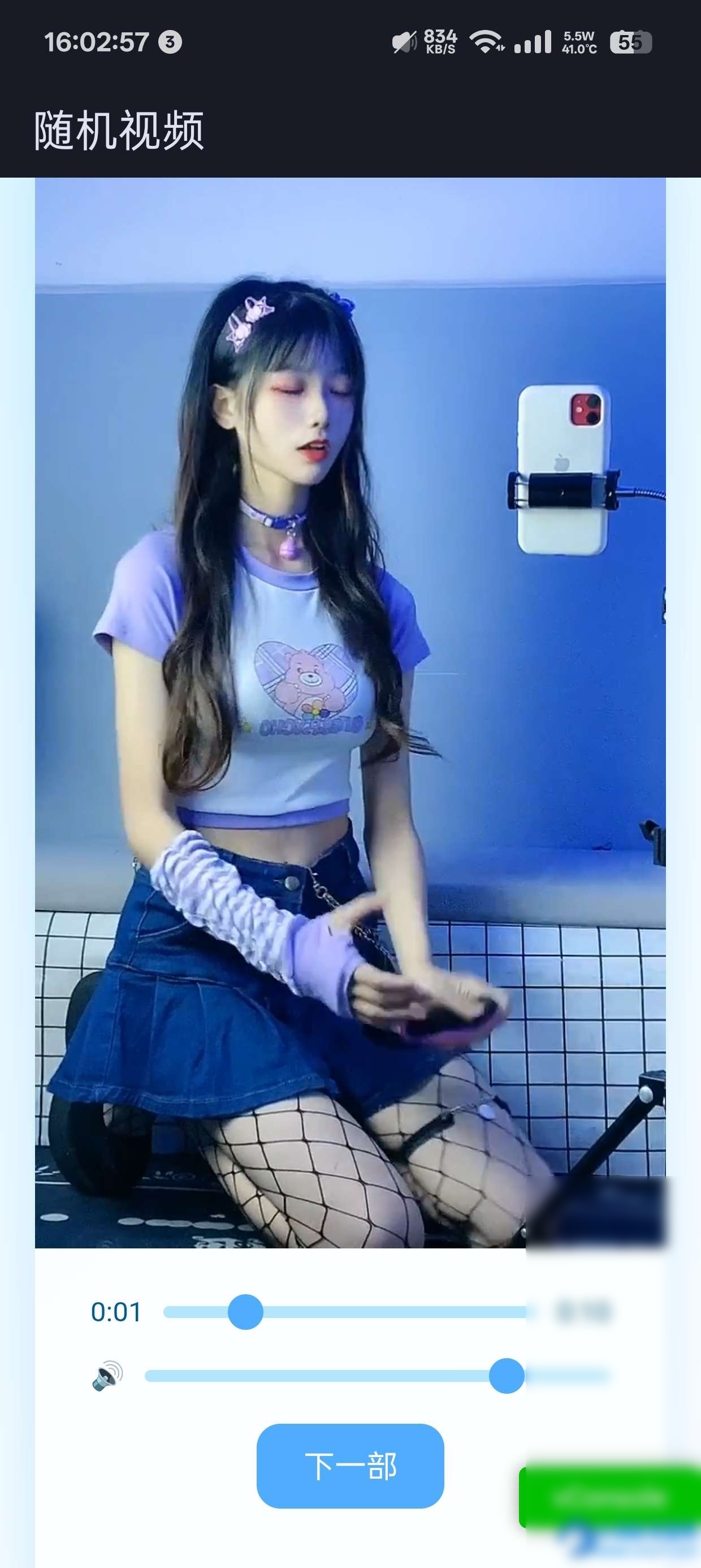 html随机视频网站源码内置5接口，自动连播 - 图片1