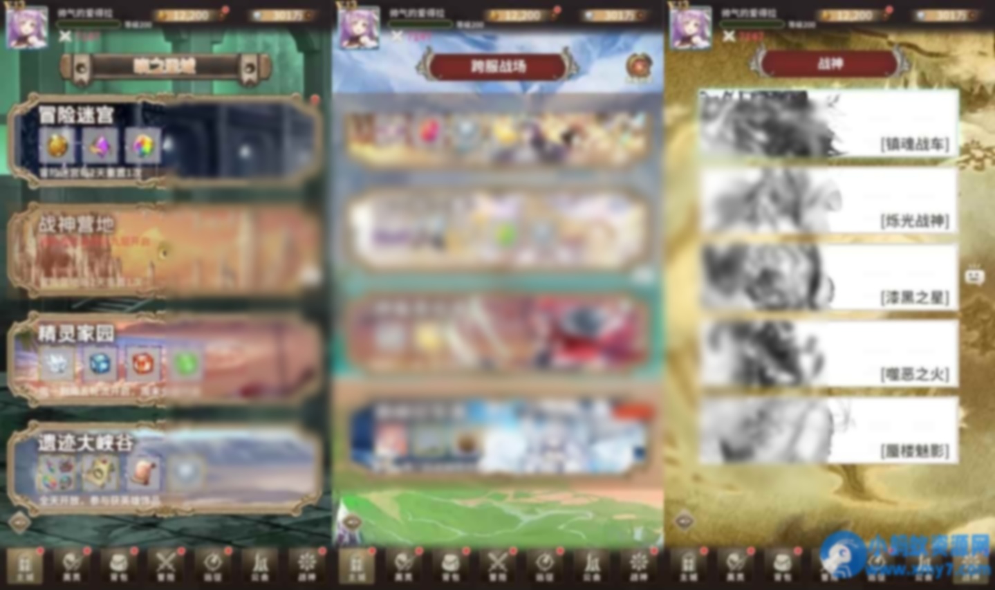 寻宝之旅_二次元放置卡牌寻宝之旅VM镜像一键端+Linux学习手工端_通用语音视频教程_GM物品充值后台_安卓 - 图片1