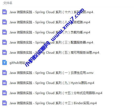 Spring Boot核心技术深度实践视频教程 - 图片1