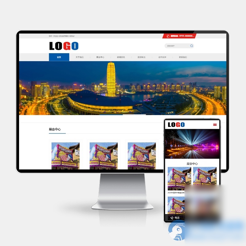 (PC+WAP)展会会展网站模板 展会网站源码下载 - 图片1