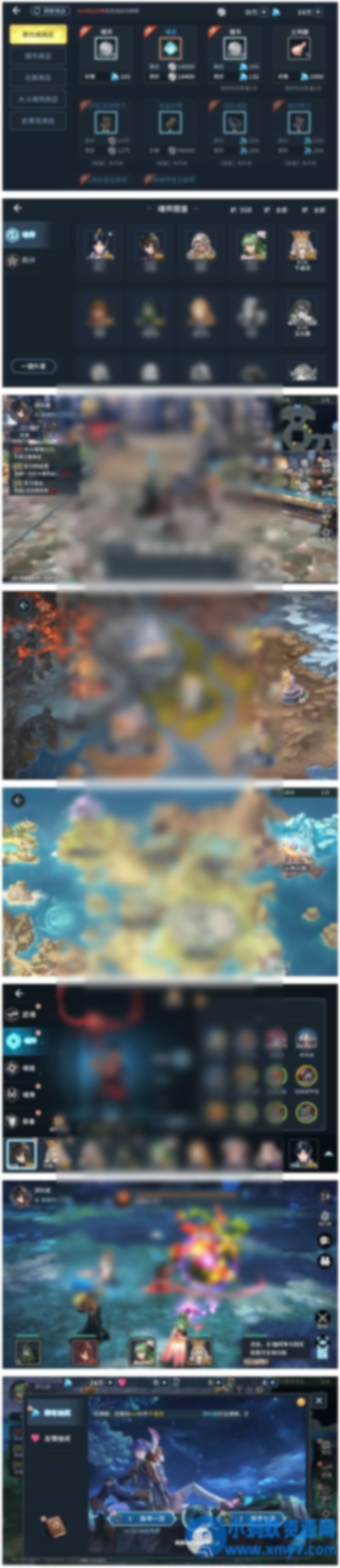 卡牌回合手游【鬥羅大陸之鬥神再臨3D内购版】最新整理Win系服务端+安卓+GM后台 - 图片1