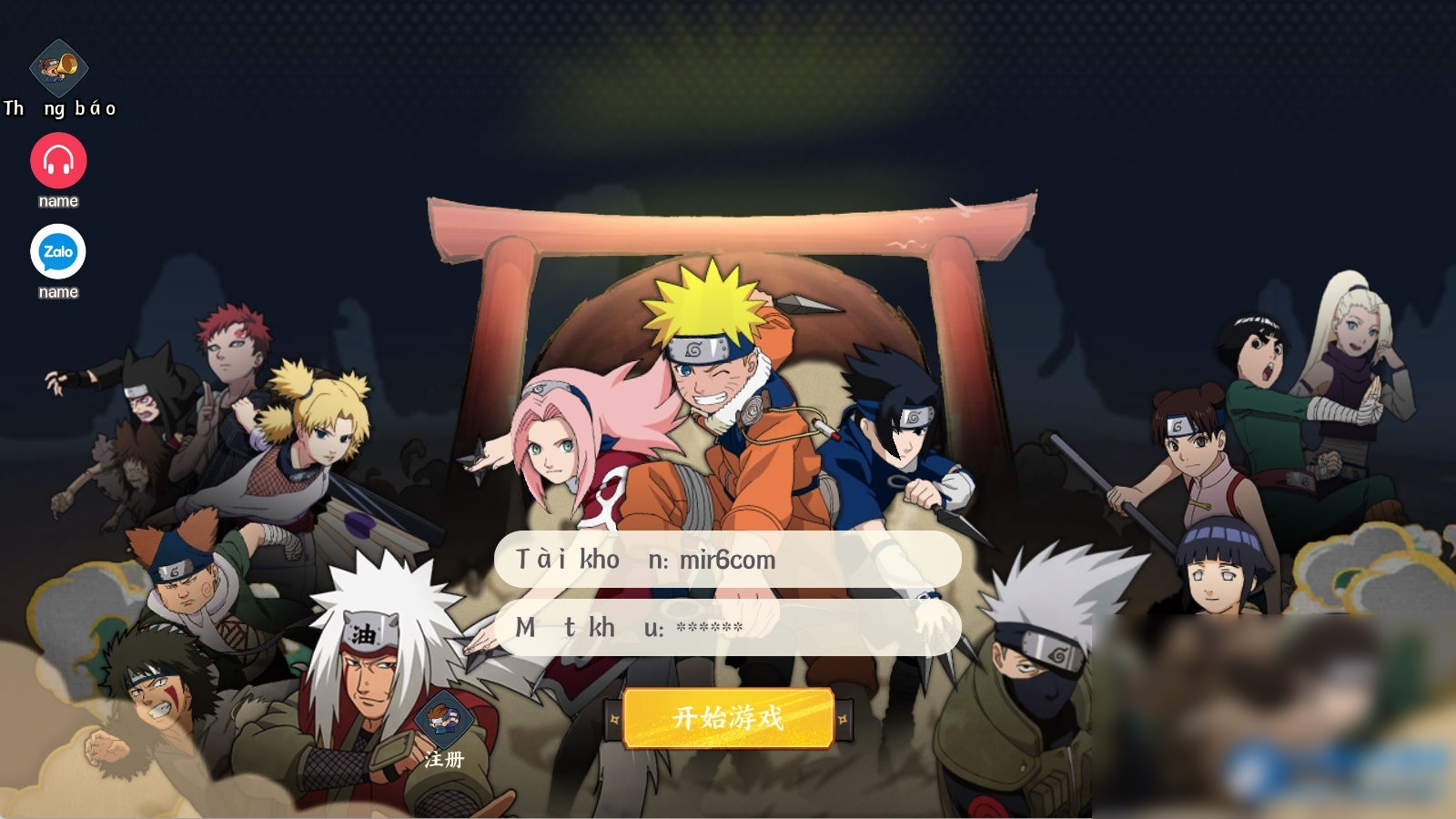 稀有卡牌回合手游【火影忍者之重生大世界】Linux手工服务端+管理后台+CDK授权后台+安卓苹果双端 - 图片1