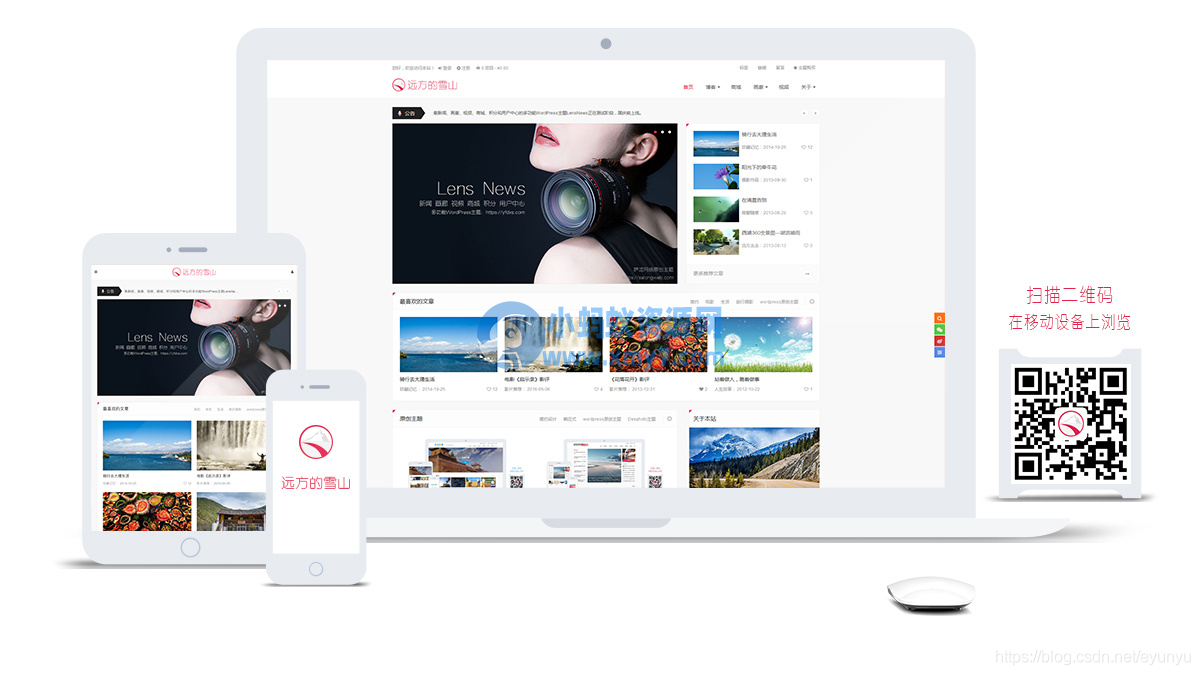 WordPress多功能新闻积分商城主题LensNews1.8 - 图片1