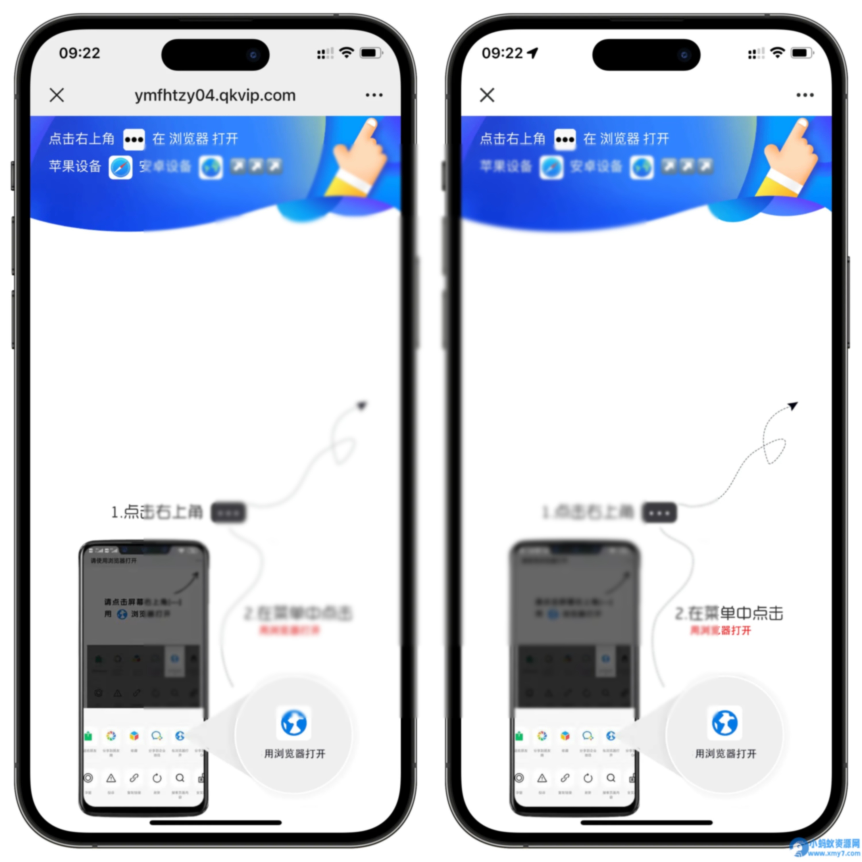 域名防红跳转系统源码02 - 图片1