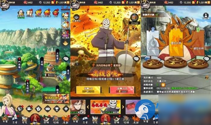 卡牌回合手游【火影忍者之巅峰对决】最新整理单机一键即玩镜像端+Linux手工服务端 - 图片1