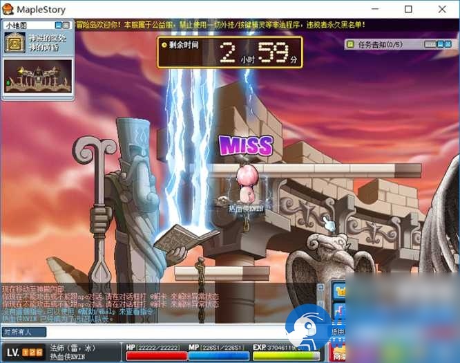 流年冒险岛079单机版一键端+多功能GM管理工具后台 - 图片1