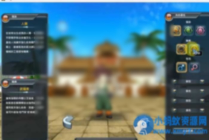 七龙珠OL 虚拟机一键端 - 图片1