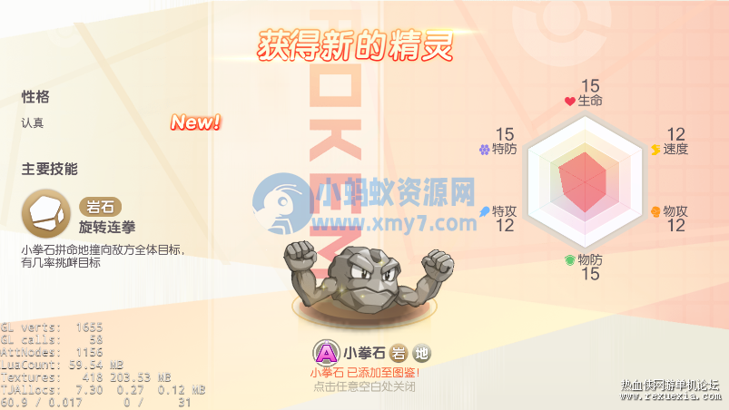 [手游] 【口袋觉醒】V18+视频架设教程+源码+端+运营后台+2H4G完美进游戏 - 图片1