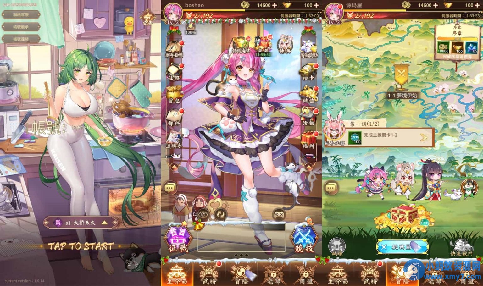 卡牌回合手游【少女回战初始版】最新整理单机一键即玩镜像端+Linux手工服务端+lua加解密工具+GM授权后台+安卓 - 图片1