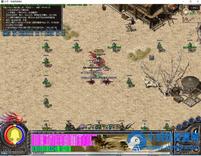 [特色复古] 雷神之家第三季[翎风引擎] - 图片1