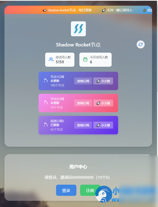 节点提取器2.0源码 - 图片1