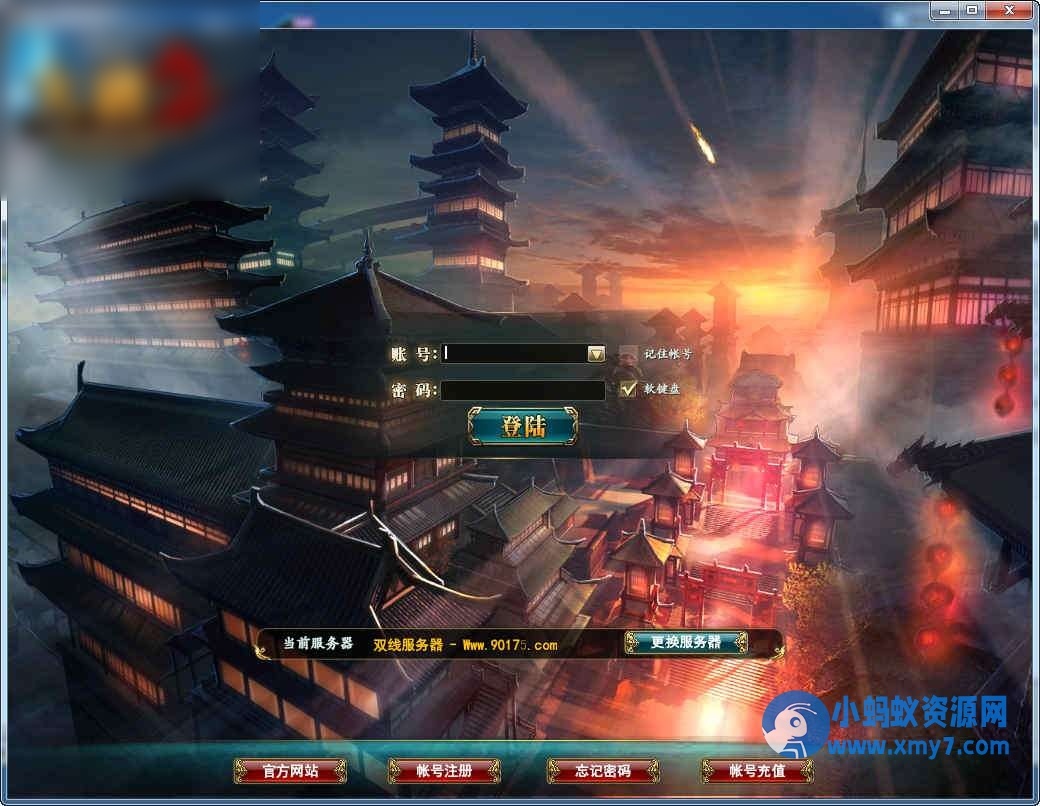 大唐2-半手工服务端+视频教程-多视角大型战争网游 - 图片1