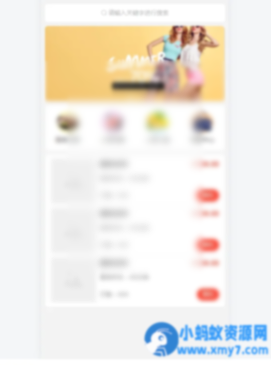 智慧预约系统小程序源码 - 图片1