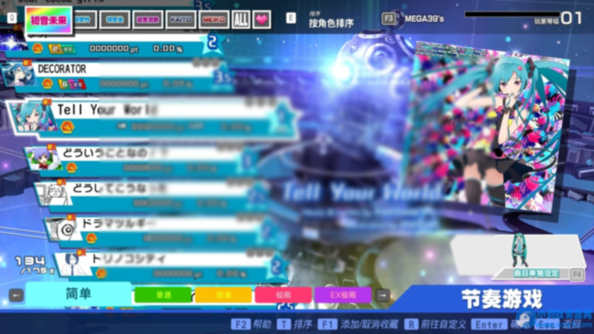 《初音未来 Project DIVA MEGA39’s+》v1.04(Build.11004484)中文版 - 图片1