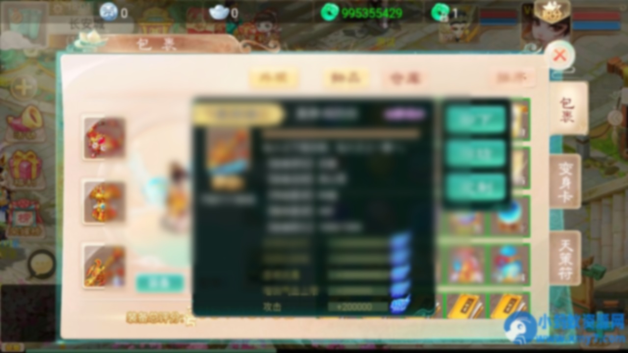 大话回合手游【红浪漫之君临天下】最新整理单机一键即玩镜像端+Linux手工服务端+安卓苹果双端+运营后台 - 图片1