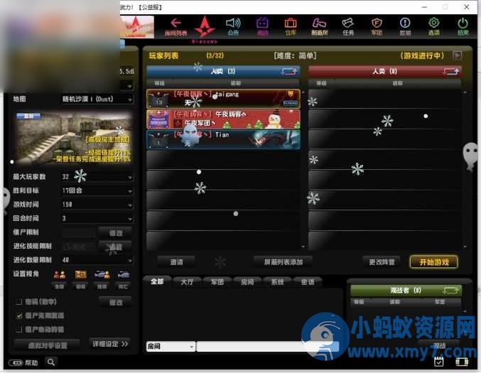 反恐精英OL2024最新端，缔造者模式修复可玩！CSOL/CSNZ/CSNS - 图片1