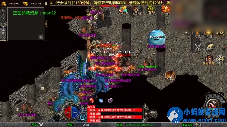 XO三端引擎传奇手游【1.80嗜血极品星王合击】最新整理Win系服务端+PC安卓苹果三端+加密工具 - 图片1