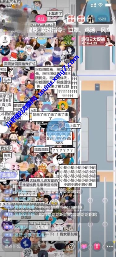 抖音最近很火的游戏直播：挤地铁教程+源码+软件下载 - 图片1