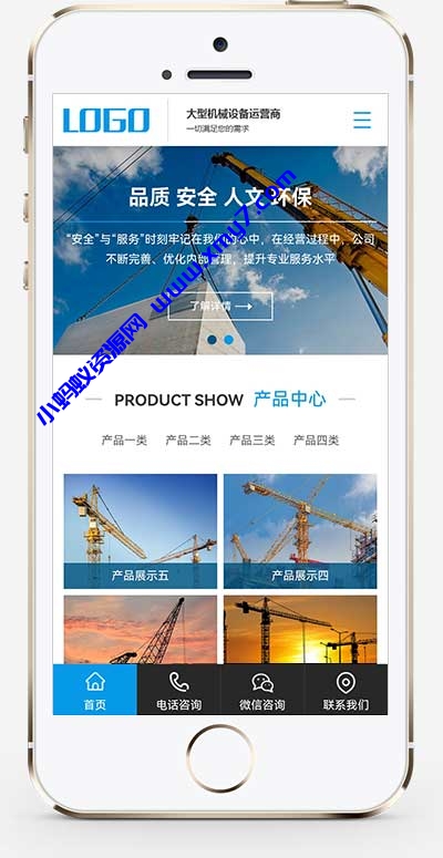 (PC+WAP)大气的吊塔起重器网站源码 建筑机械设备制造租赁企业pbootcms模板 - 图片1