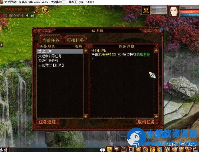 经典大话单机版-亲测精修完美河马大话四种族单机+源码+联机+GM+假人系统 - 图片1