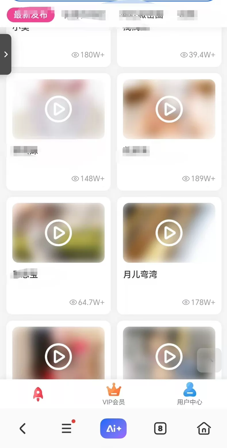 最新写真视频打赏系统源码附带7.2G数据（全开源） - 图片1