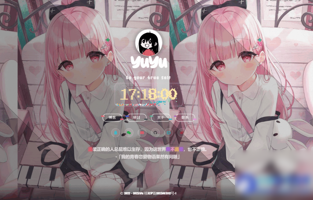 html个人主页源码，发布页防失联页面/个人导航页 - 图片1