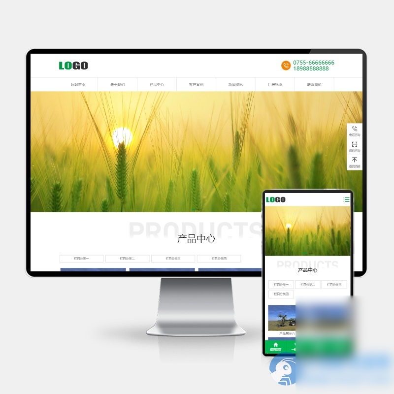 (H5自适应)农业机械公司网站模板 绿色农机网站源码下载 - 图片1