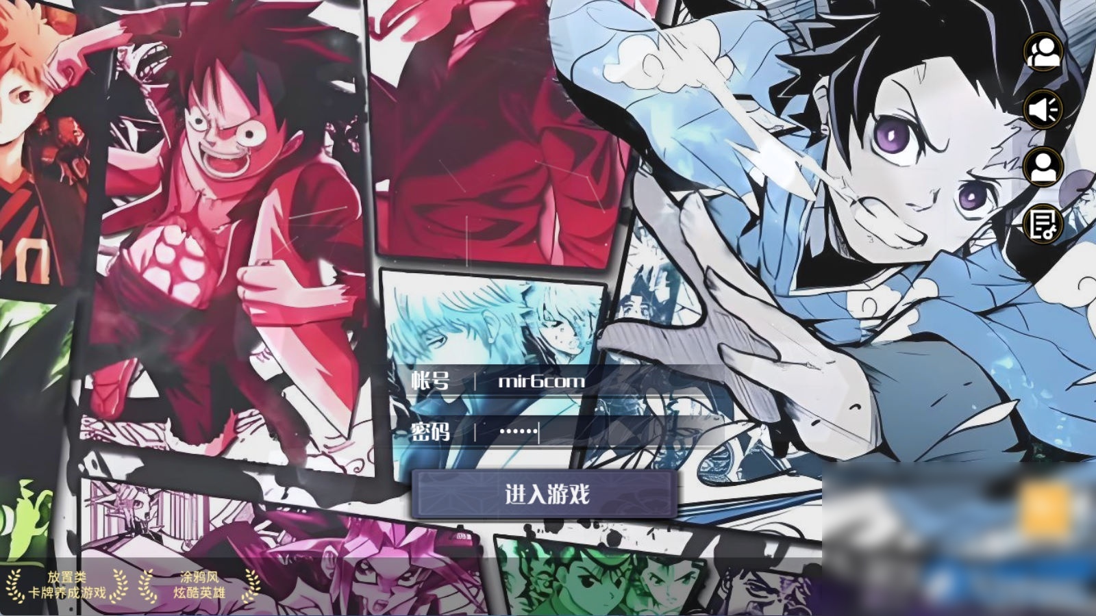 三网H5游戏【动漫空间大乱斗H5多区跨服版】Linux手工服务端+管理后台+GM授权后台+安卓 - 图片1