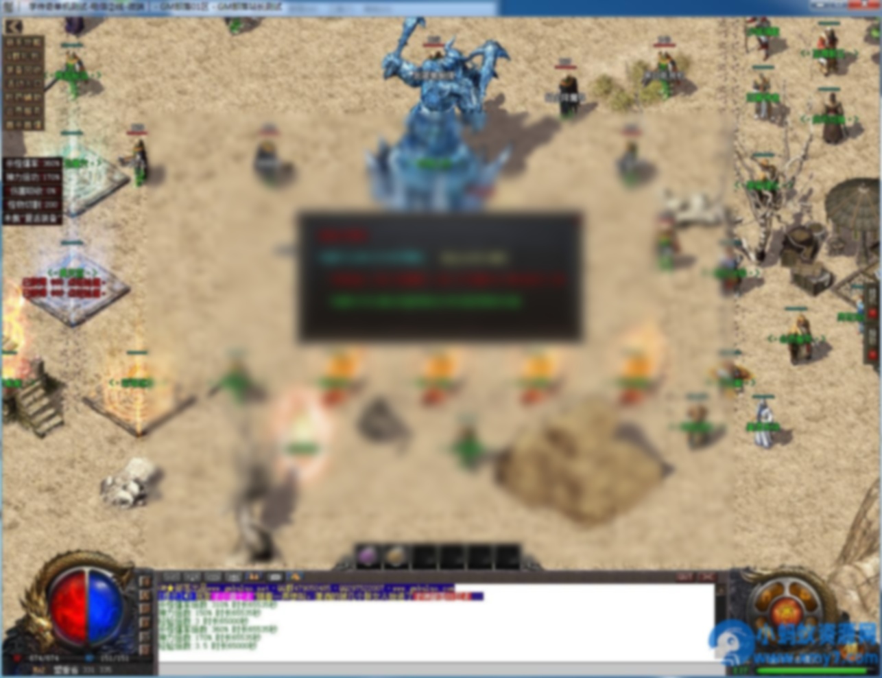 楼兰古城沉默复古怀旧三职业版[GOM引擎] - 图片1